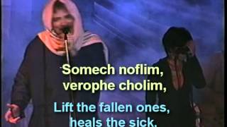 BARUCH ATA ADONAI  BLESSED ARE YOU ADONAI  KARAOKE  ELIOR CYMBLER COM [upl. by Lowenstein]