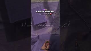 Jumma Mubarak WhatsApp status ❤️ islamicstatus jummamubarak [upl. by Sedecram]