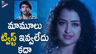 Anketa Maharana Shocks Nataraj  Oollaala Oollaala Latest Telugu Movie Scenes  Noorin Shereef [upl. by Notxarb]