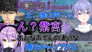 男すぎる苦しみボイスを自分だと主張する紫宮るなに爆笑する白雪レイドwww【切り抜き】【Apex Legends】 [upl. by Jennee]