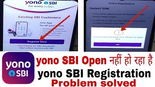 yono sbi registration problem।yono sbi register now problem।yono sbi open nahi ho raha hai [upl. by Also]