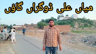 Mian Ali Dogran Village Tour 😎  Mohsin Bin Parvez [upl. by Ikkaj865]