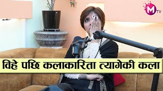 गायिका कला लम्सालले रुँदै सुनाईन पीडा  जसको लागि करिअर त्यागे उसकै साथ पाईन  Kala Lamsal podcast [upl. by Metcalf342]