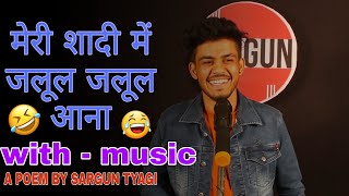 sargun Tyagi all shayri ll sargun tyagi shayar ll sarguntyagi ll SargunTyagi [upl. by Noslrac]