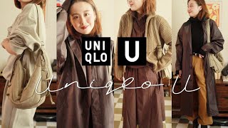 🔥Uniqlo U 24秋冬新品 高度复刻Lemaire  优衣库U系列目前最有诚意的一季  12件单品详解 10套秋日简约松弛感穿搭  码数很迷尺码购买指南  Taranee Ji [upl. by Aufmann]