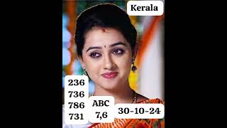 30 October 2024Kerala Guessing lotterykeralalotteryguessing [upl. by Udenihc767]