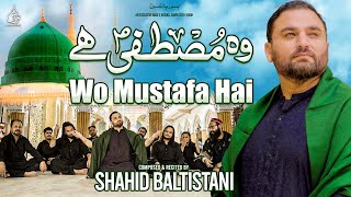 New Naat Sharif 2024  Wo Mustafa ﷺ Hai  Shahid Baltistani  Heart Touching Naat [upl. by Reginauld428]