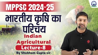 भारतीय कृषि का परिचय  Indian Agricultural  L8  Shubham Gupta  MPPSC 202425 [upl. by Itch649]