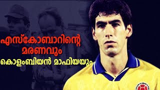 Andres Escobars Tragic death  Football Heaven [upl. by Jollenta]