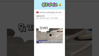 어의없네ㅋㅋㅋㅋ웃긴상황모음ZIP 20 [upl. by Keiryt821]