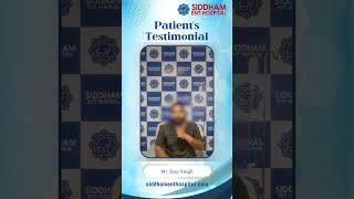 Patient Testimonials  Siddham ENT Hospital  Best ENT Hospital [upl. by Silrac]