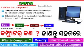 Sentence and its types in odia English grammar for osssc English grammar in odia [upl. by Pineda183]