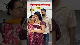 Jab “Bahu” maa ki pasand ki ho😍 youtubeshorts shorts ytshorts couple saasbahu simrit [upl. by Templia201]