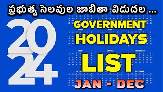 2024 Public Holidays  List Of Government Holidays and Festivals  January to December  Yours Media [upl. by Sim]