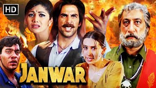 Jaanwar 1999  अक्षय कुमार करिश्मा कपूर शिल्पा शेट्टी  AKSHAY KUMAR BLOCKBUSTER ACTION MOVIE [upl. by Anuat11]