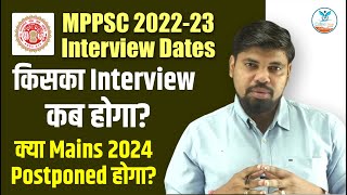 MPPSC 202223 Interview Dates  MPPSC Latest Notification  MPPSC Interview  Naiya Paar MPPSC [upl. by Eirrahs]