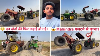 😲1st Time Mahindra 275di Vs JD 5075 4×4 खतरनाक।Tochan JD 5075E की Dilo ki Dhadkan ने बनाई रेल [upl. by Euginom]