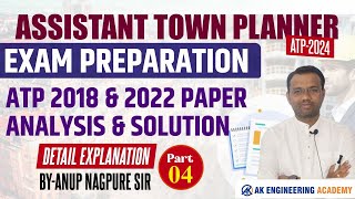 PYQ ATP 2018 amp 2022  PART4  ASSISTANT TOWN PLANNER 2024 PREPARATION [upl. by Einre]