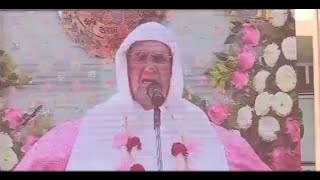 Shri Anandpur Satsang  20Aug2023  SSDN bhajan [upl. by Mufinella]