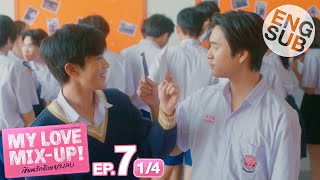 Eng Sub My Love MixUp เขียนรักด้วยยางลบ  EP7 14 [upl. by Specht]