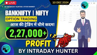 Live Intraday Profit  Bank Nifty Options Trading Success  बढ़िया Profit का दिन [upl. by Thirzia]