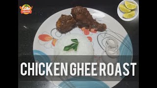 Chicken Ghee Roast  Roasted Chicken  Mangalorean  घी रोस्ट चिकन मंगलूरु  Appetite Recipes [upl. by Halac]