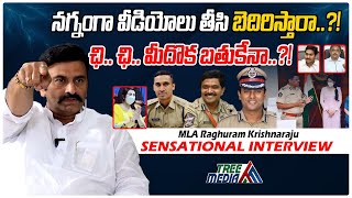 MLA Raghu Rama Krishna Raju Sensational Interview  RRR  Ys Jagan  Chandrababu  Tree Media [upl. by Yoo]