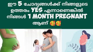 5 Early Pregnancy Symptom Deechus world Malayalam [upl. by Ardnaskela]