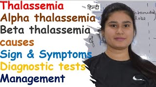 Thalassemia  Cooleys Anemia  Mediterranean Anemia  Causes  Symptoms  Diagnose  Management [upl. by Kcirddet]