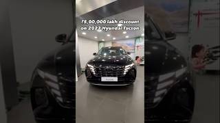 ₹500000 discount on Hyundai Tucson🤑 [upl. by Adnovahs300]