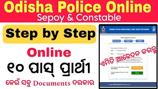 Odisha Police Constable Online Apply 2024  How to Apply Odisha Police Sepoy  Constable  10th Pass [upl. by Asyen]