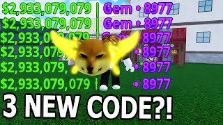 MEME SEA 3 NEWEST CODES ALL SECRET Codes SEPTEMBER CODES Roblox 2024 [upl. by Yziar328]