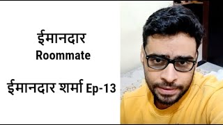 Imaandar Roommate  Imaandar Sharma Episode13 [upl. by Llet]