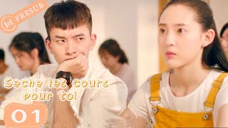 【En Français 】S2 Séché Les Cours Pour Toi 01💕The Day I Skipped School For You💕 SerieChinois CDrama [upl. by Otxis]