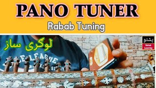 Rabab Tuning With PANO TUNER Logari Saaz Slow Motion [upl. by Haskell]