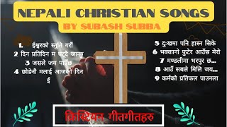 Nepali Christian bhajan by Subash Subba  Elshaddai new songs collection  El Shaddai Group [upl. by Laiceps]