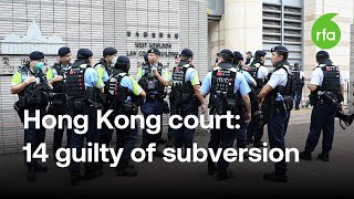 Hong Kong High Court finds 14 democracy activists guilty of subversion  Radio Free Asia RFA [upl. by Maibach668]