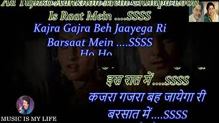 Ab Ke Sawan Me Jee Dare  Kishore amp Lata  Duet  Karaoke [upl. by Llenyr]