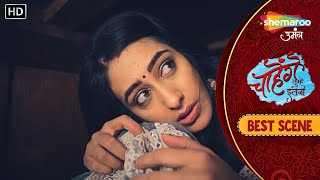 कला की खून से सनी तस्वीर मिली  Chaahenge Tumhe Itnaa  चाहेंगे तुम्हें इतना  Hindi Tv Serial [upl. by Aloap416]