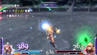 Dissidia 012 Duodecim Prologue Lightning demo gameplay [upl. by Sexela]