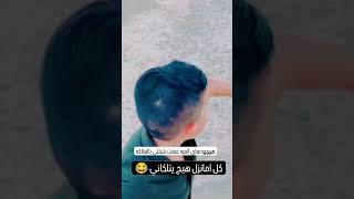 هههه هاي المره عرفت شنطي بالعلاكه الشعبالصينيمالهحل ياعلي foryou لايكتيكتوك 100k [upl. by Atikram]