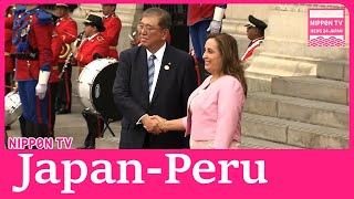 Leaders confirm strengthening cooperation between Japan and Peru [upl. by Petronilla964]