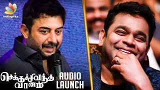 My Unknown Films With AR Rahman amp Maniratnam  Arvind Swamy Speech  Chekka Chivantha Vaanam [upl. by Ribal]