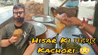 Hisar ki Mashur kachori 😇 Hisar city  SB Brothers vlog  Vlog1 [upl. by Eissim]