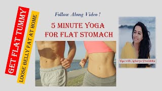 5 minute yoga for flat stomach  How to get Flat Abs  कैसे घटाएं पेट की चर्बी  Health amp Fitness [upl. by Mackay]