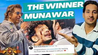 Good news  Munawar Faruqi winner Reality of SRK tweet  Big boss 17 ArbaazVlogs ￼ [upl. by Annitsirhc]