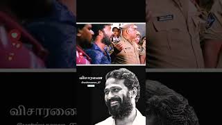 visaranai viral trending video vetrimaaran [upl. by Coopersmith]