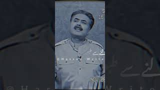 Aftab Iqbal poetry status viralvideo youtubeshorts [upl. by Kohler]