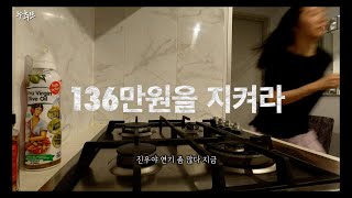 🇦🇺시드니 vlog DAY6  오늘도 평화로운 여행 여행이 제일 쉬운 사람들의 이야기 [upl. by Nrubliw]