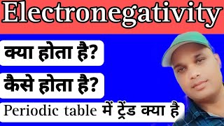 Electronegativity  Trends in physical properties of elements [upl. by Nytsyrk440]